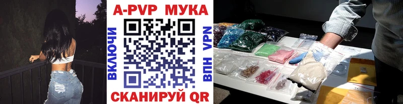 кракен ссылки  Жигулёвск  Alpha PVP VHQ 