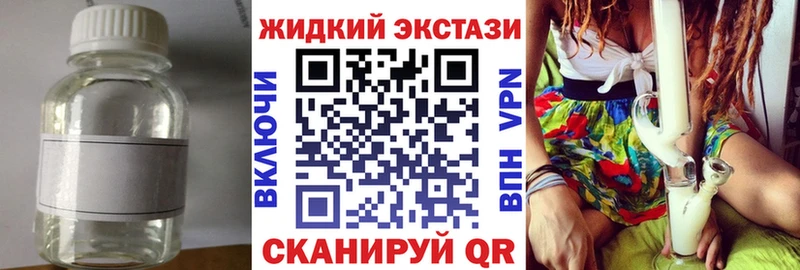 закладки  Жигулёвск  Бутират BDO 