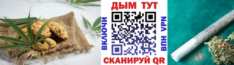 Еда ТГК марихуана  hydra вход  Жигулёвск 