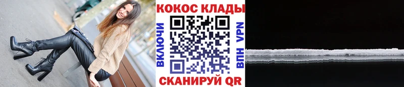Cocaine FishScale  цена наркотик  Жигулёвск 