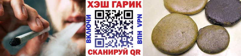 Гашиш гашик  площадка клад  Жигулёвск 