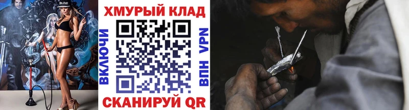 купить наркотики сайты Жигулёвск Героин VHQ