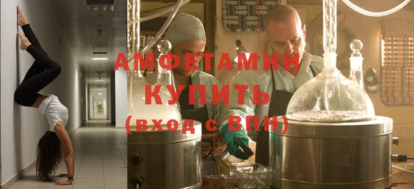 мефедрон VHQ Баксан