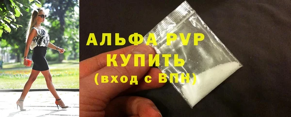 винт Балахна