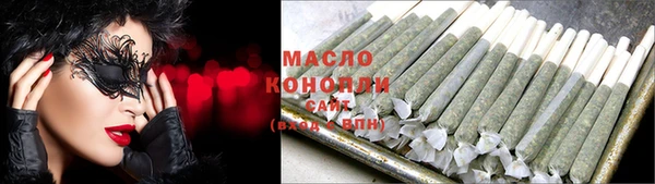 амфетамин Белокуриха