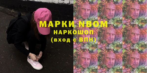 мефедрон VHQ Баксан