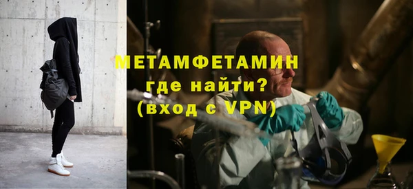 мефедрон VHQ Баксан