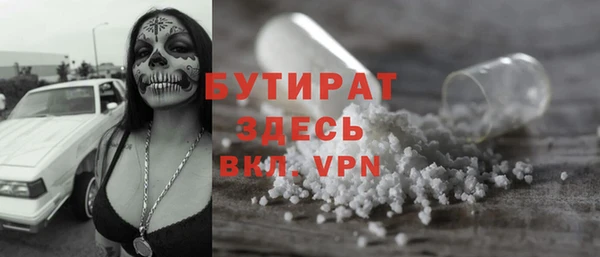 амфетамин Белокуриха