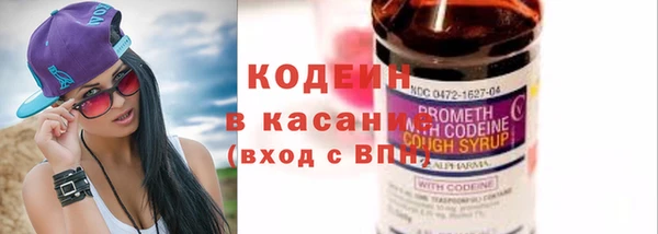 винт Балахна