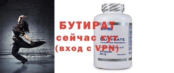 амфетамин Белокуриха