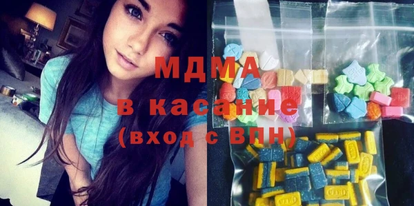 мескалин Беломорск