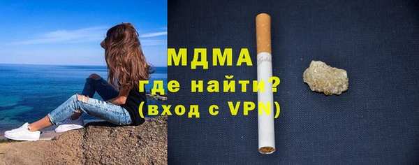 амфетамин Белокуриха