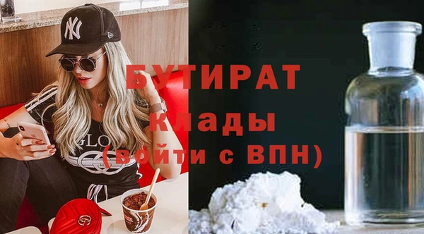 винт Балахна