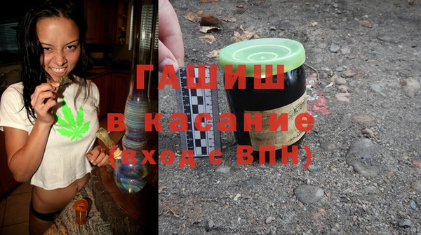 альфа пвп Пересвет