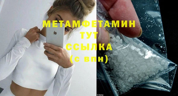 мескалин Беломорск