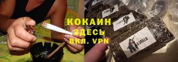 мефедрон VHQ Баксан