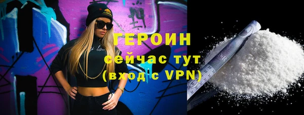 мескалин Беломорск