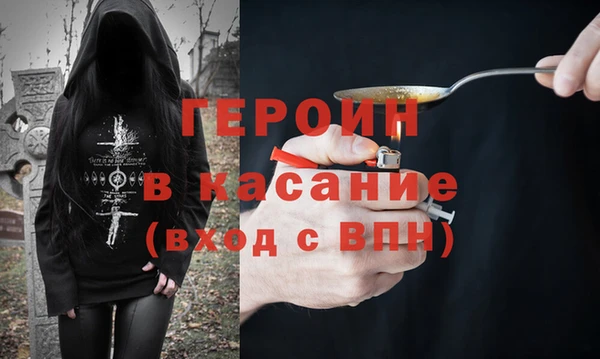 мескалин Беломорск