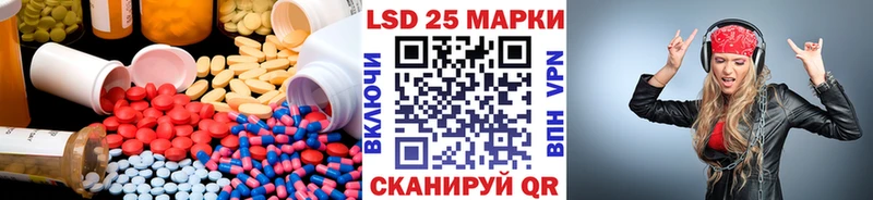 как найти наркотики Жигулёвск Лсд 25 экстази кислота