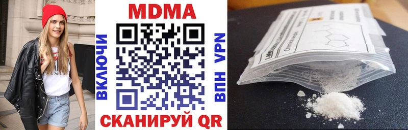 МДМА Molly  Жигулёвск 