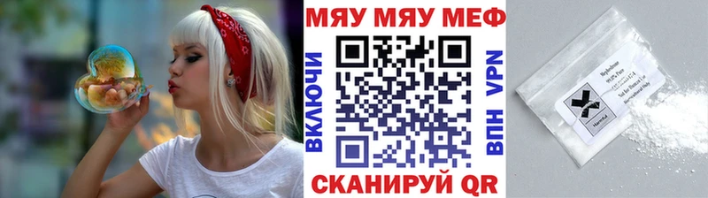 Меф 4 MMC  Жигулёвск 
