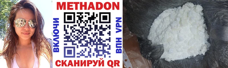 Метадон мёд  где продают наркотики  Жигулёвск 