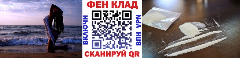 Первитин Methamphetamine  как найти наркотики  Жигулёвск 