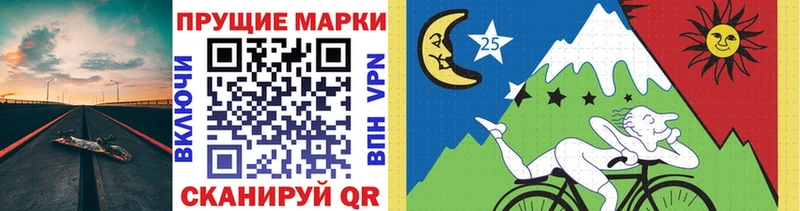 darknet клад  Жигулёвск  Марки NBOMe 1,8мг 