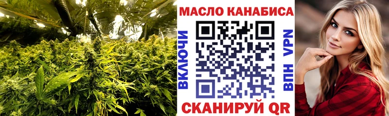 ТГК гашишное масло  Жигулёвск 