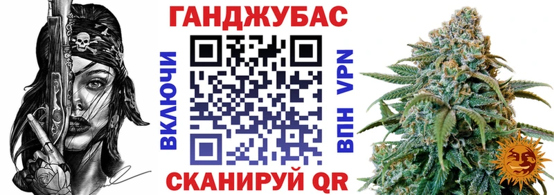магазин Жигулёвск Бошки Шишки LSD WEED