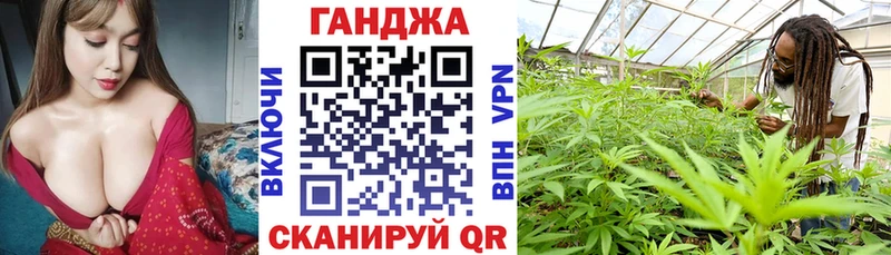 Канабис конопля Жигулёвск
